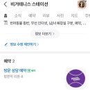 비거테니스 네이버블로그