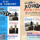 큐리 카카오 검색결과