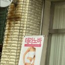 눈부신스킨앤바디 네이버블로그