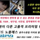 사암로390번길 이미지