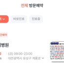 봉키병원 이미지