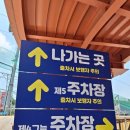 여수 가볼만한곳 베스트, 유월드 루지 테마파크 후기