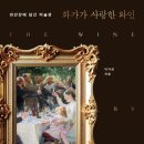애프터나인앤와인 이미지