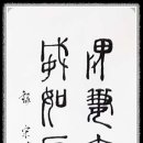 아내의. 꽃(花희) 이미지