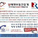 이수역사무실 임대 전용214.5㎡(65평) 4,5,6층(총195평)을 연층으로 사용이 가능한 총신대입구역사무실 이수교차로사무실 사당동사무실 RNUK 이미지