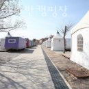 강화카라반해변 네이버블로그