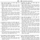 성문의원 | 23년 제1차 경찰공무원(순경) 채용시험: 헌법