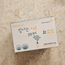 변비 장건강을 위한 나의 선택 제주 푸른들 탐나는 쾌변