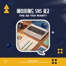 에이치애드 이미지