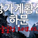 2018027 이미지