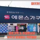 비원지구대 앞 이미지