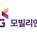 주식회사 케이지모빌리언스