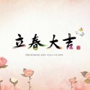 비발디사계 이미지