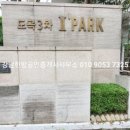 강남한방공인중개사사무소 이미지