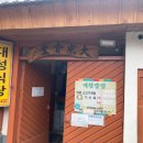 대성국밥식당 이미지