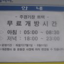 구덕운동장 주경기장 이미지