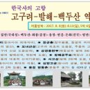 구(북안) 이미지