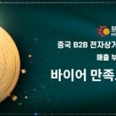아이엠유통 - 남양주시 늘을2로14번길 3 | 아이엠유통