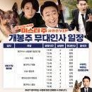 미스터 주 네이버블로그