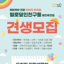 털로덮인친구들용인