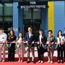 SKY어린이집 이미지