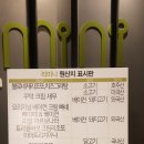 리미니 부산대NC점 네이버블로그