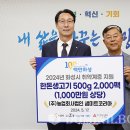 한돈생고기 도민일보