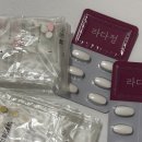 메이드유의원 | 메이드유의원 다이어트약 솔직 후기