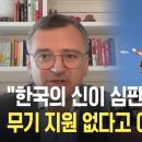 신이 한국을 심판할것이다... 이미지