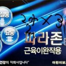 (주)태극식품 이미지