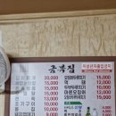 대전 용문동 노포감성 술이 술술 들어가는 금복집 다녀온 후기