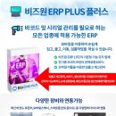 코페이_키오스크
