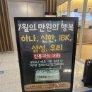 골드모바일 | 인천공항 2터미널 마티나 골드 라운지 이용후기 7월 만원의행복 카드