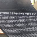 2.28기념중앙공원 이미지