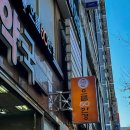 으뜸50안경 울산남구점 이미지