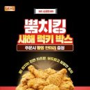 주식회사 달콤소프트 이미지