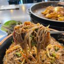 군침도는집 이미지