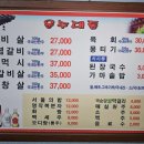 운수대통가든