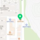 리라 태권 스쿨 이미지