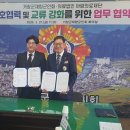 의료법인 아람의료재단 뉴시스