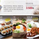 김희영의 영등포우동 이미지