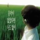 (자)정우에너지 | 맘이 숭늉숭늉