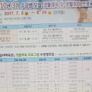 수성국민체육센터 이미지