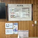 매일횟집민박 이미지