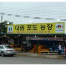 경래농장 Daum카페