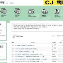 알앤비(Rent and Buy)공인중 | 영국워홀 #64 런던 집구하기 시리즈 1편, 빈 방 찾기 - 스페어룸, 영사UK 등 팁 공유
