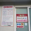 모악유스호스텔