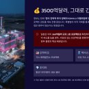 한미1호 발전소 이미지