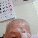 보름못
