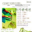 광덕무역